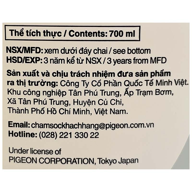 Dầu gội cho bé Pigeon chiết xuất Jojoba 200 ml (mọi độ tuổi) 7