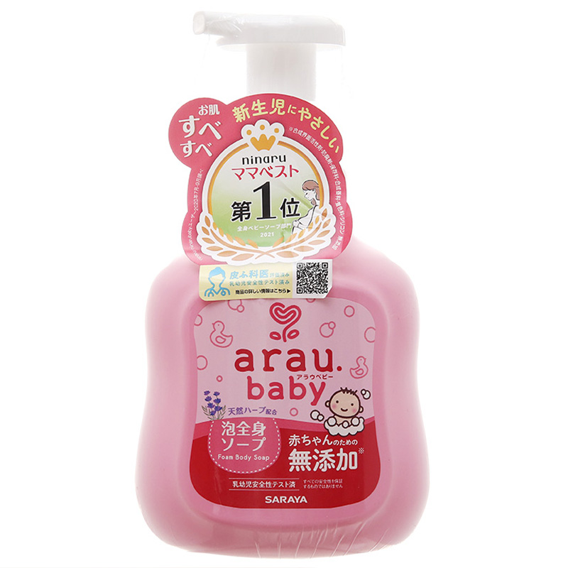 Sữa tắm trẻ em Arau baby chai 450ml - 1