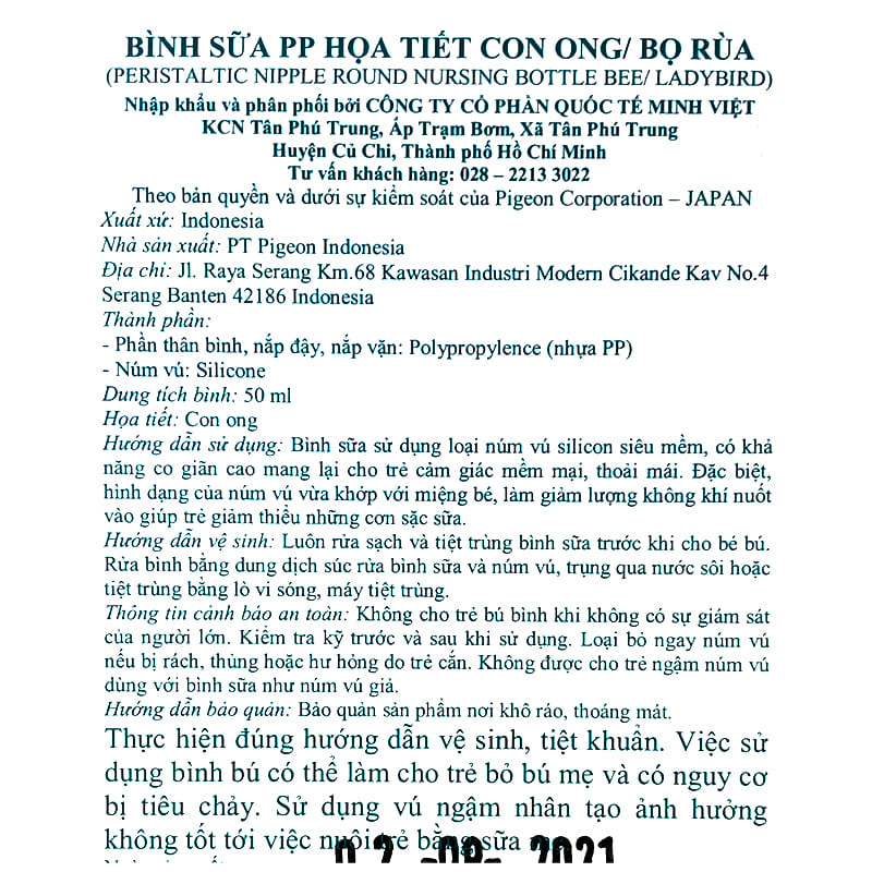 Bình sữa nhựa PP Pigeon cổ hẹp 50 ml - Hình bọ rùa (mọi độ tuổi) 20