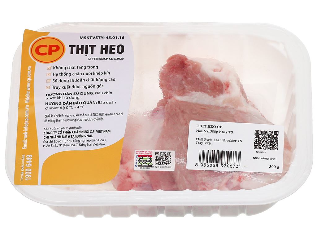 Nạc vai heo C.P khay 300g (1-2 miếng) 1