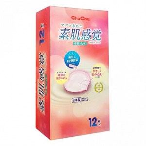 12 miếng lót thấm sữa Chuchu Baby