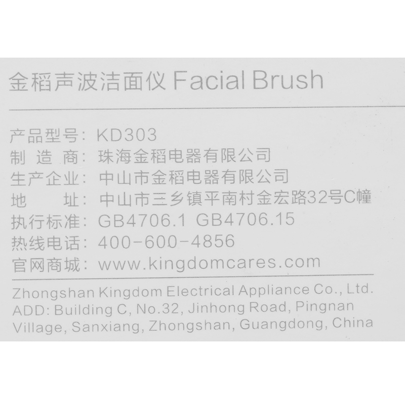 Máy rửa mặt và massage K.SKIN KD303 Màu Tím nhạt