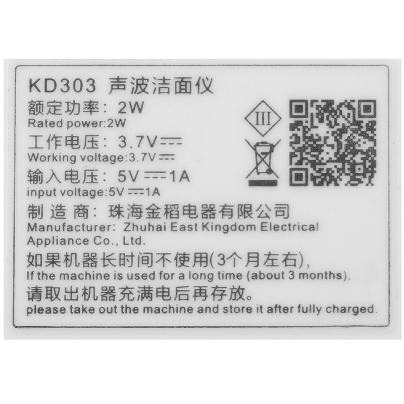 Máy rửa mặt và massage K.SKIN KD308B - 11