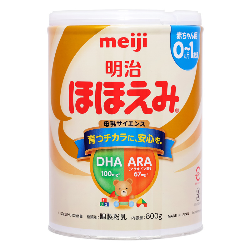 Sữa bột nội địa Nhật Meiji Hohoemi Milk hồng 800g (0 - 12 tháng) 21