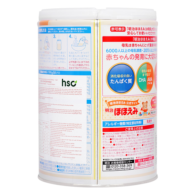 Sữa bột nội địa Nhật Meiji Hohoemi Milk hồng 800g (0 - 12 tháng) 24