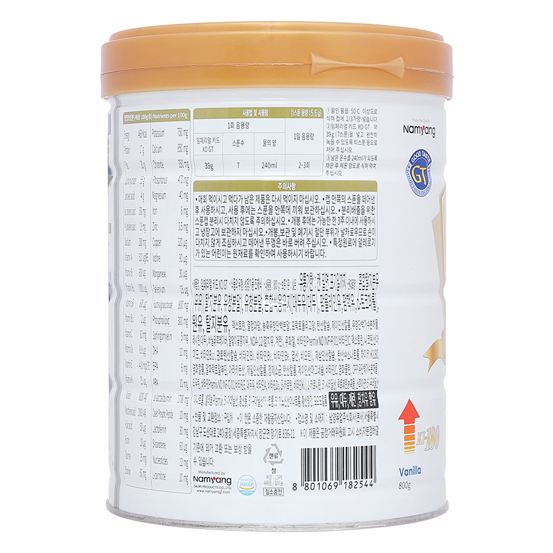 Sữa bột XO Imperial Kid 800g (2 - 15 tuổi) 5