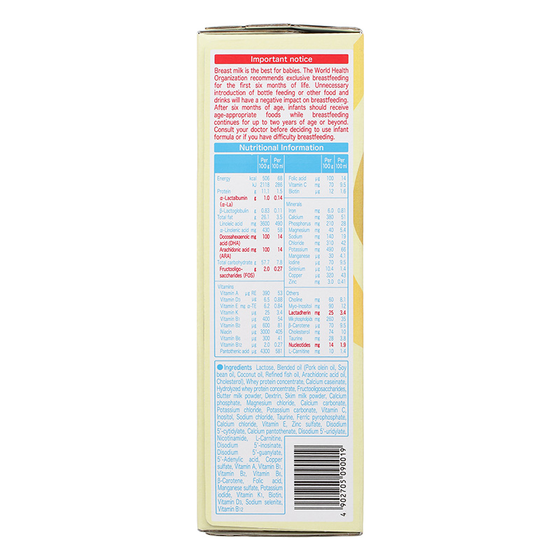 Combo 2 sữa bột dạng thanh Meiji Infant Formula Ezcube 540g (0 - 12 tháng) 17