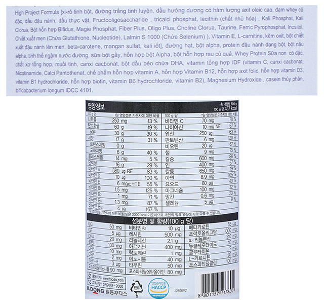 Thành phần - Sữa bột Hikid Premium 600g (1 - 9 tuổi)