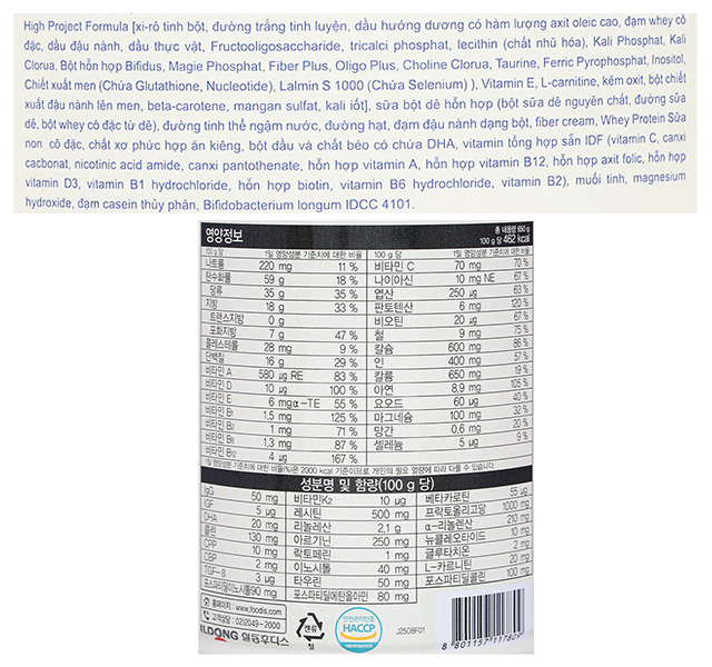 Thành phần - Sữa bột Hikid 650g (1 - 9 tuổi)