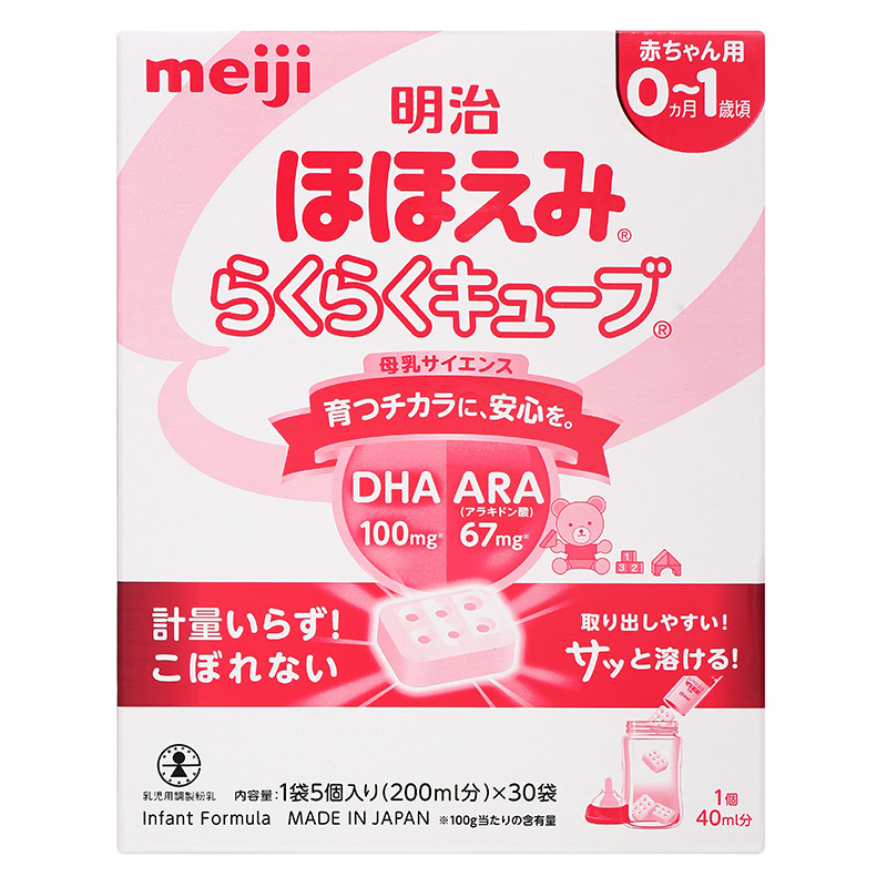 Sữa bột nội địa Nhật dạng thanh Meiji Hohoemi Raku Raku Cube 810g (0 - 12 tháng)