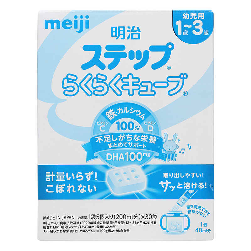 Sữa bột nội địa Nhật dạng thanh Meiji Step Raku Raku Cube 840g (1 - 3 tuổi)