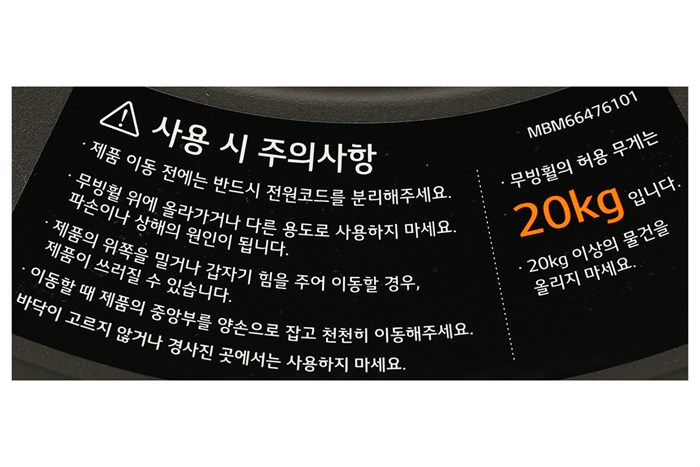 Bánh xe cho máy lọc khí 360 độ LG PuriCare Màu Đen