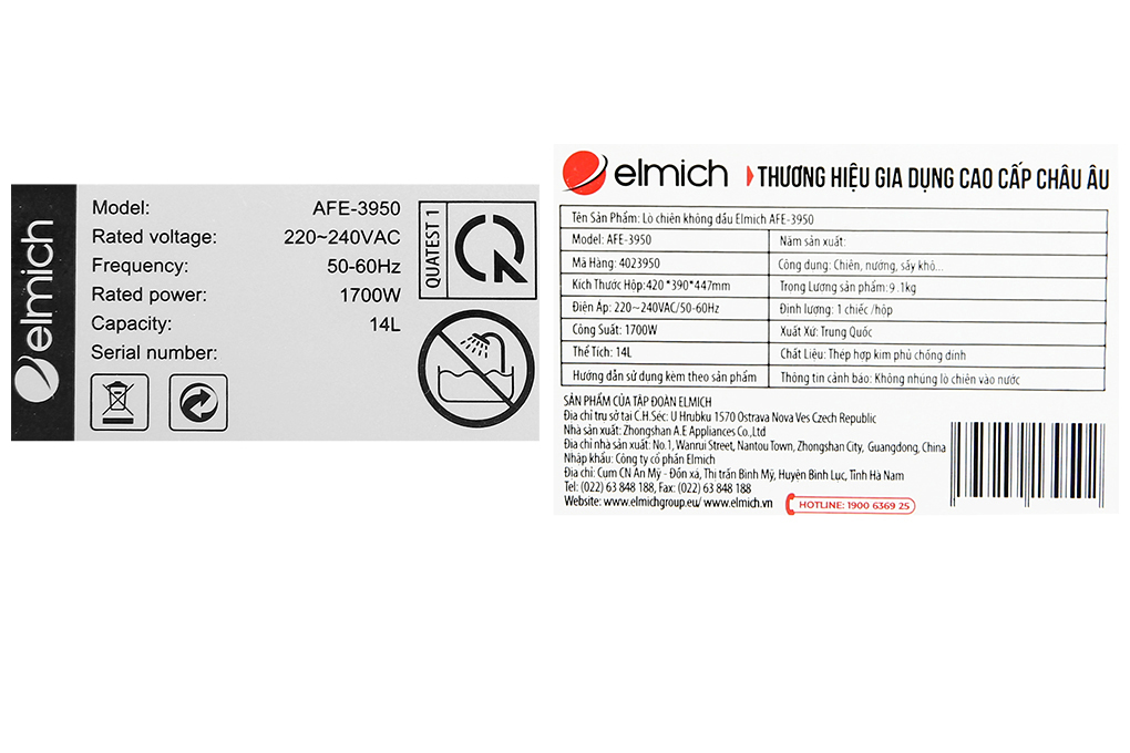 Lò chiên không dầu Elmich AFE-3950 14 lít - 12