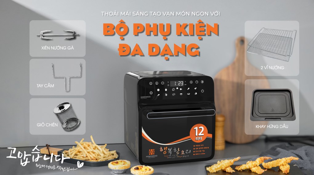 Lò chiên không dầu Hawonkoo 12 lít AFH-120-BA