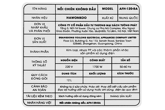 Lò chiên không dầu Hawonkoo 12 lít AFH-120-BA Màu Đen