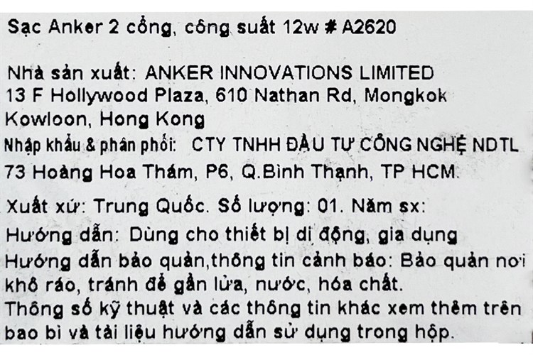 Adapter sạc USB 12W Dual Anker PowerPort Mini - A2620 Màu Trắng
