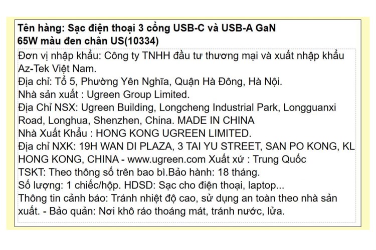 Product image 3 