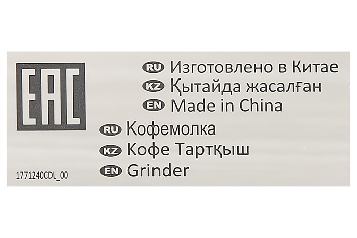 Máy xay cà phê Delonghi KG89 Màu Xám nhạt