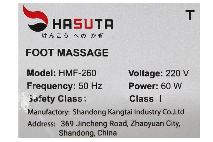 Máy massage chân HASUTA HMF-260 (Màu vàng) Màu Vàng