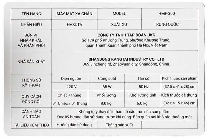 Máy massage chân HASUTA HMF-300 Màu Vàng đồng