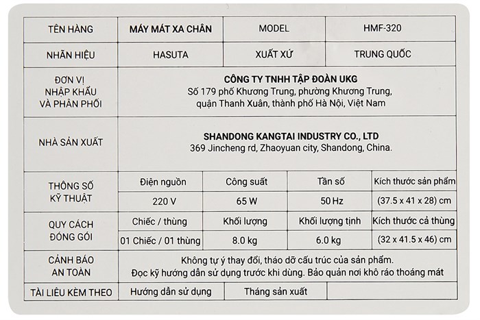 Máy massage chân HASUTA HMF-320 Màu Vàng đồng