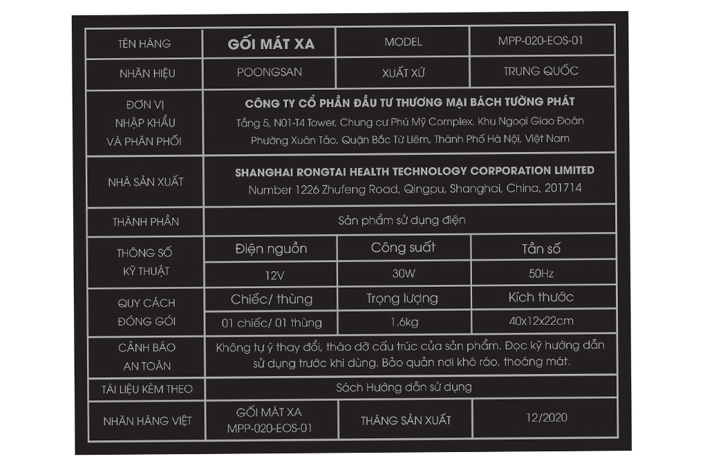 Gối Massage Poongsan MPP-020 - 10
