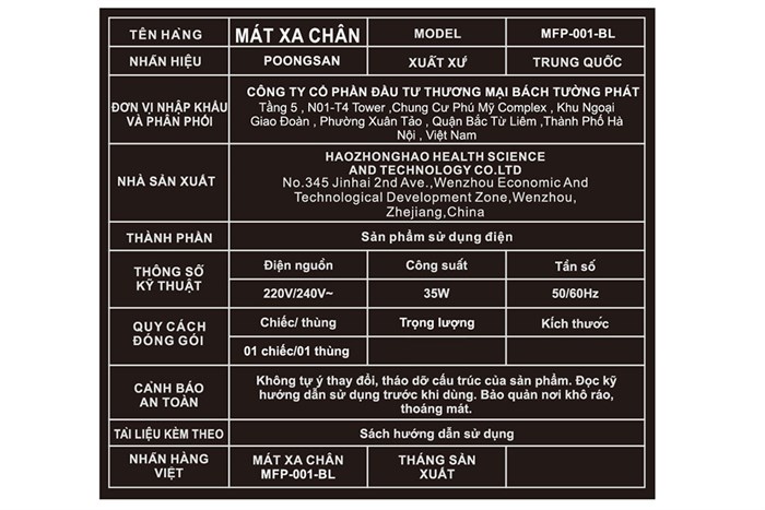 Máy massage chân Poongsan MFP-001-BL Màu Xanh