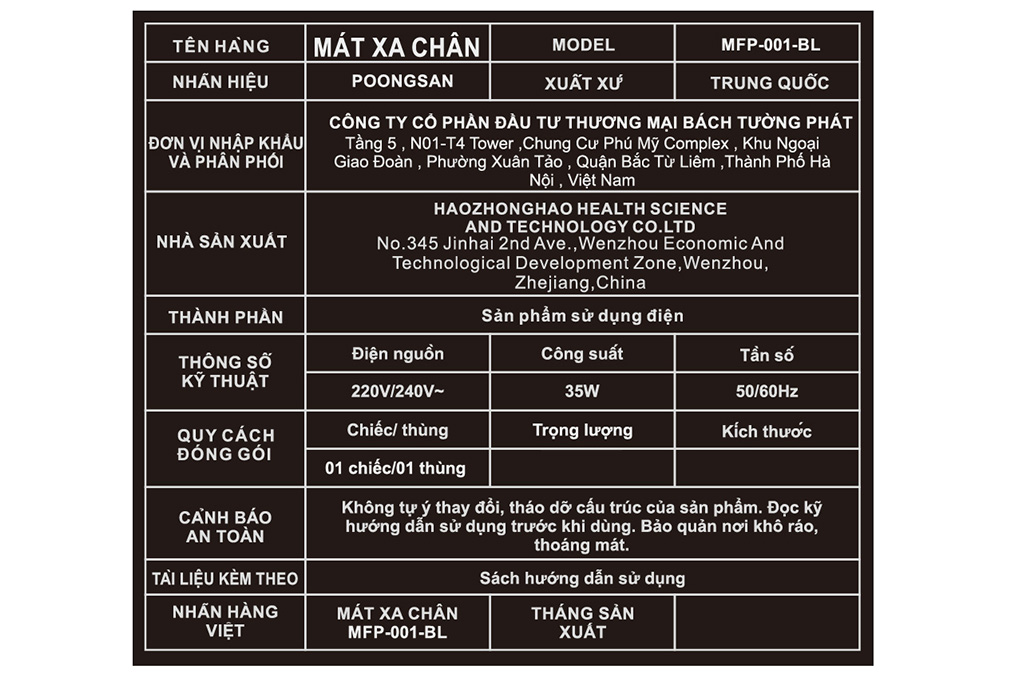 Máy massage chân Poongsan MFP-001-BL - 9
