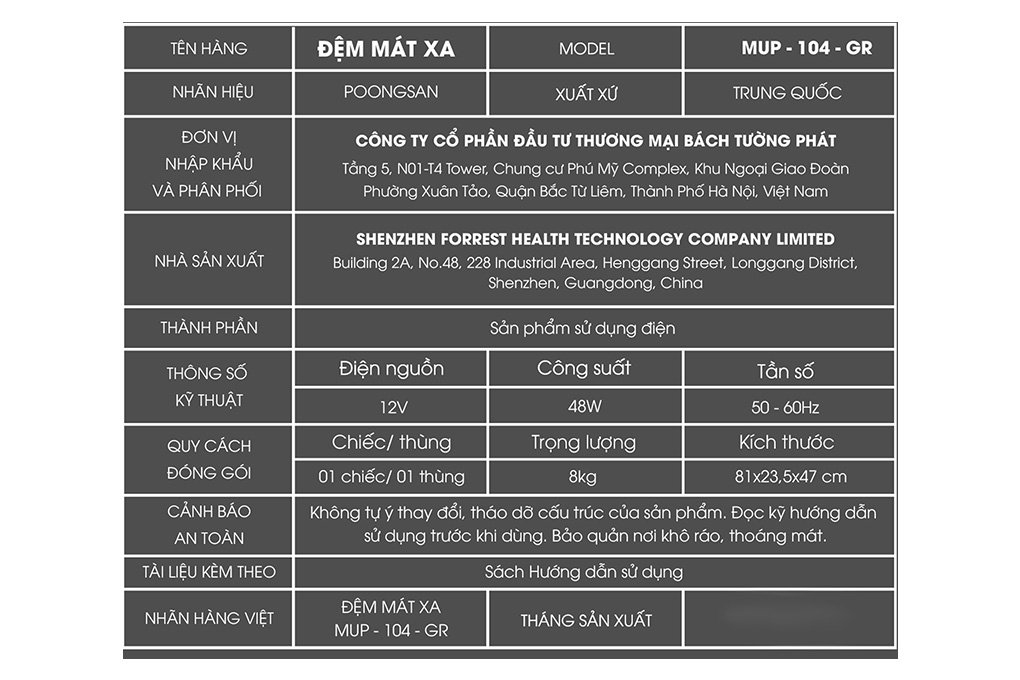 Đệm Massage Poongsan MUP 104 - 9