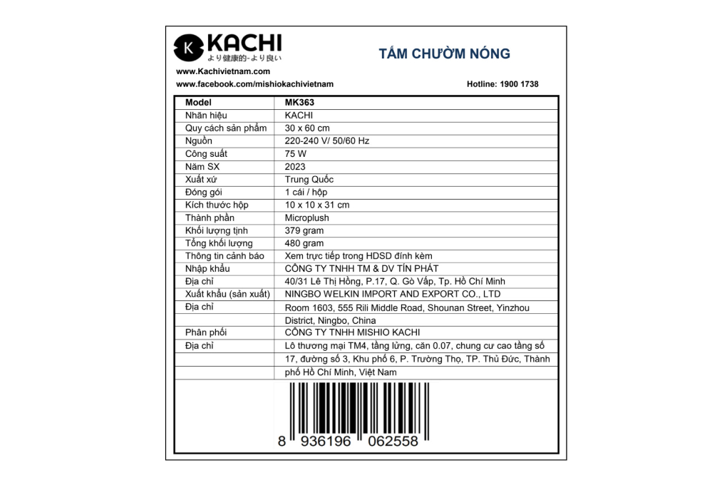 Thảm chườm nóng Kachi MK363 - 18