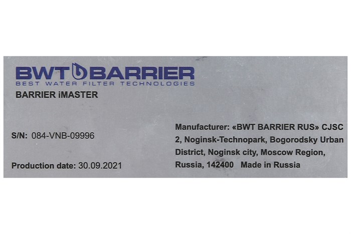 Thiết bị lọc nước phức hợp Complex BWT Barrier iMaster L Màu Trắng