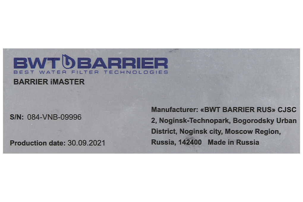 Thiết bị lọc nước phức hợp Complex BWT Barrier iMaster L
