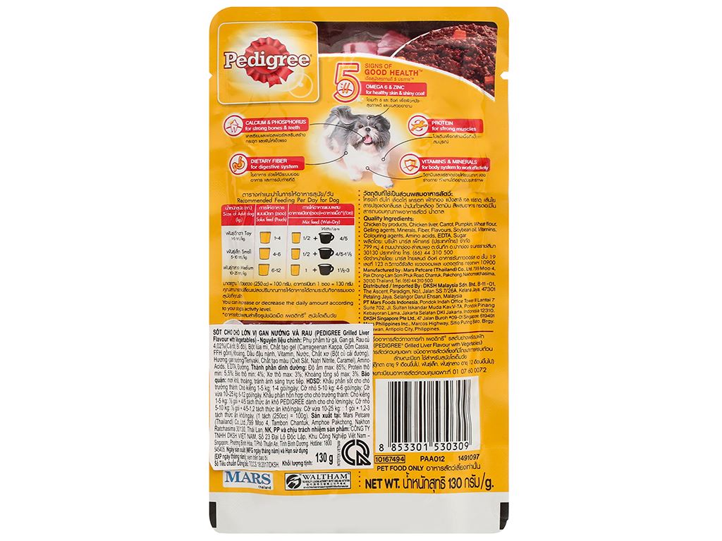 Sốt cho chó lớn Pedigree vị gan nướng và rau túi 130g 3