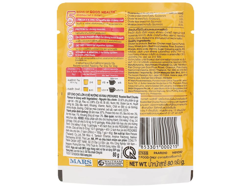 Sốt cho chó lớn Pedigree hương bò nướng và rau túi 80g 4
