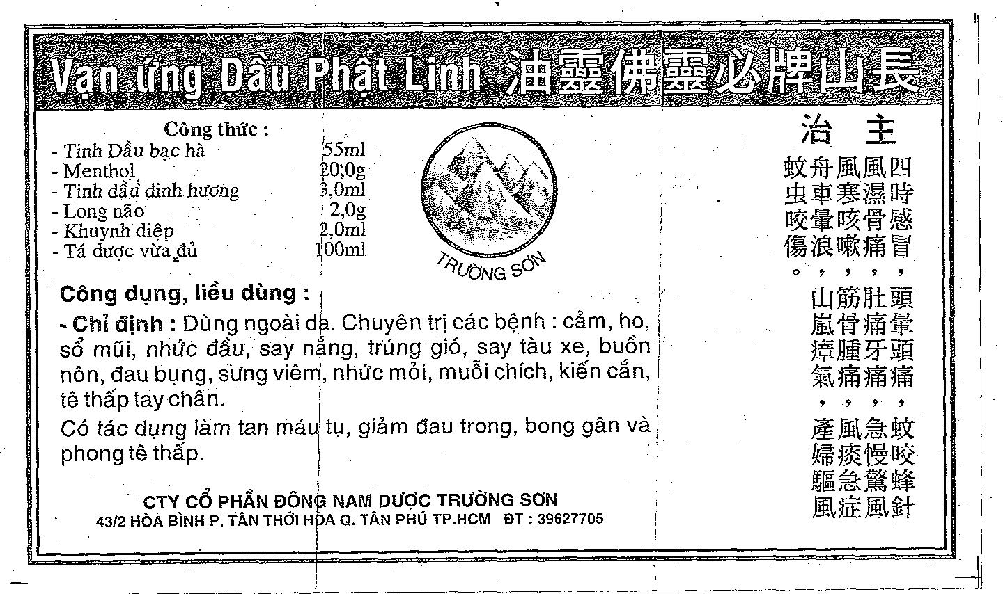 Tờ hướng dẫn sử dụng undefined