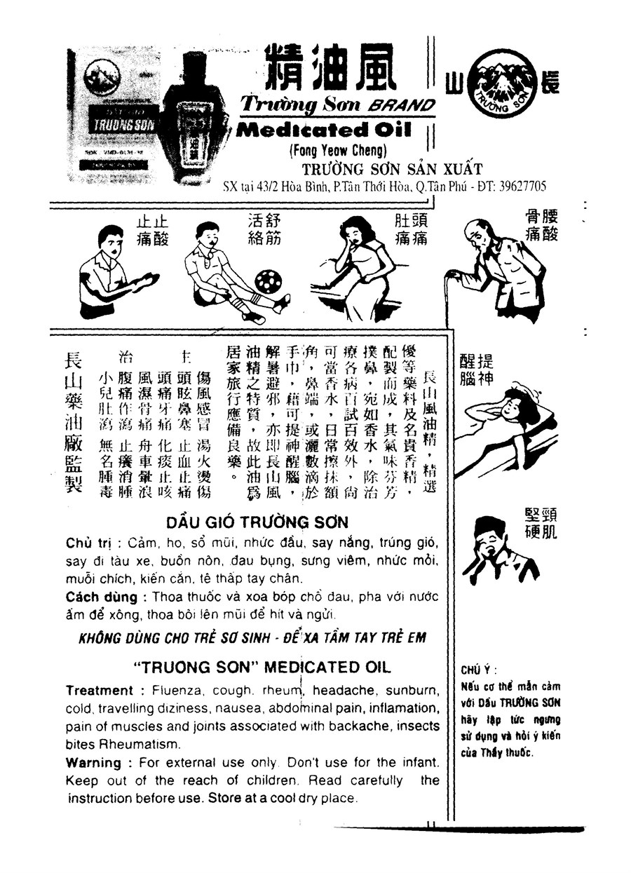 Tờ hướng dẫn sử dụng undefined