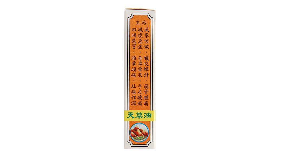 Dầu gió đỏ Thiên Thảo