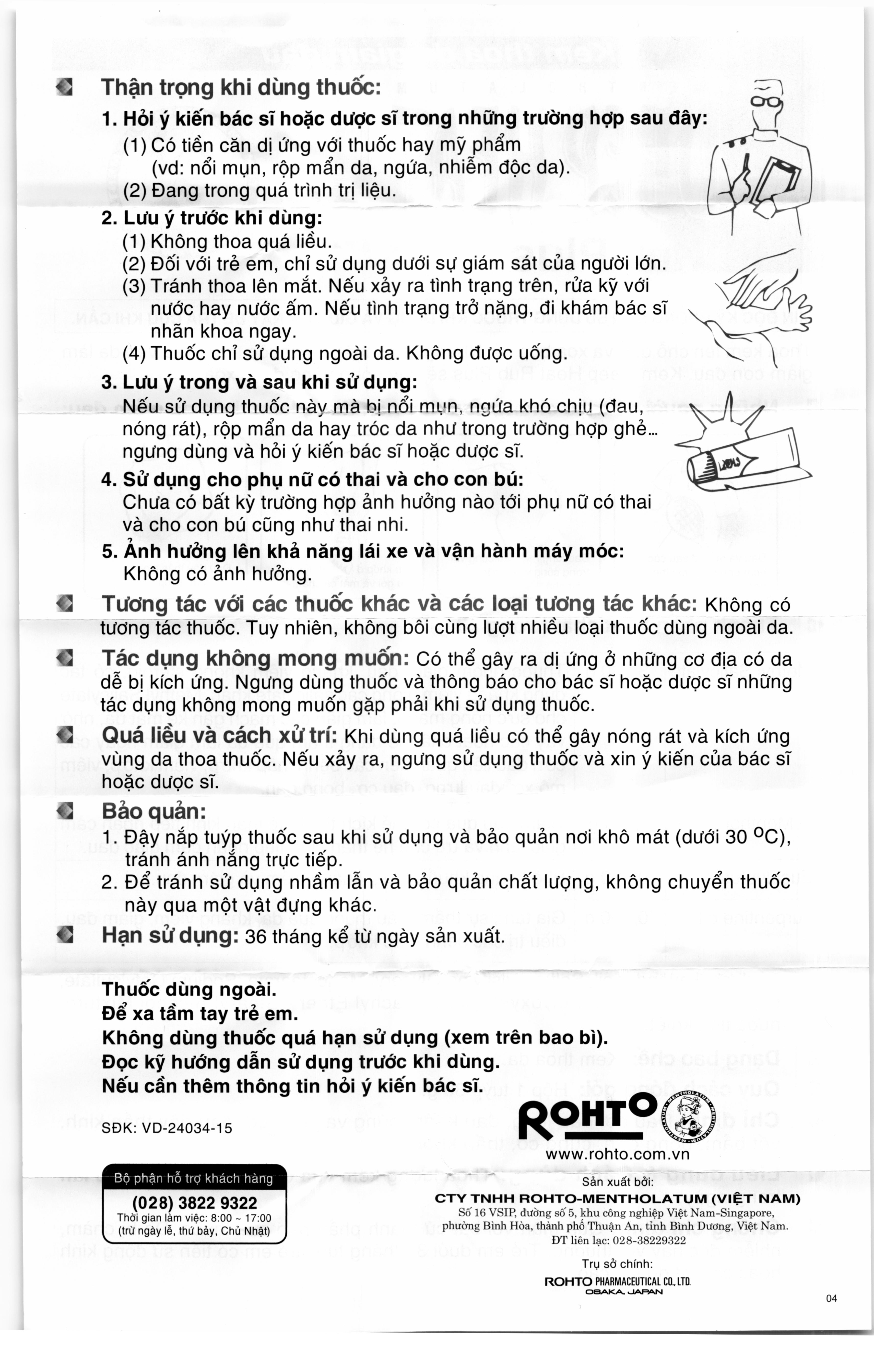 Tờ hướng dẫn sử dụng undefined