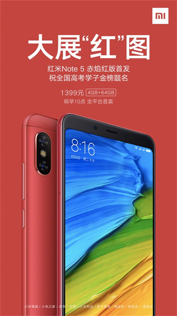 Xiaomi Redmi Note 5 Có Phiên Bản Màu Đỏ Mới Với Giá 1.399...