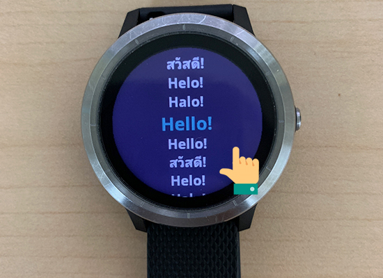 bắt đầu thiết lập