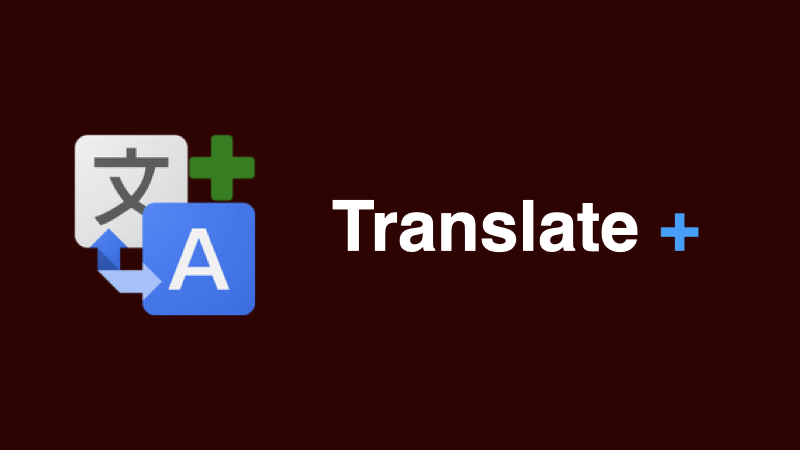 Docs Paragraph Translate