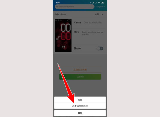​Chọn vào thư viện ảnh 