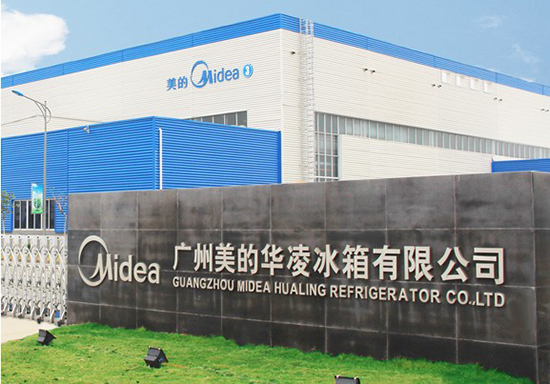 Một xưởng sản xuất của Midea tại Quảng Châu, Trung Quốc