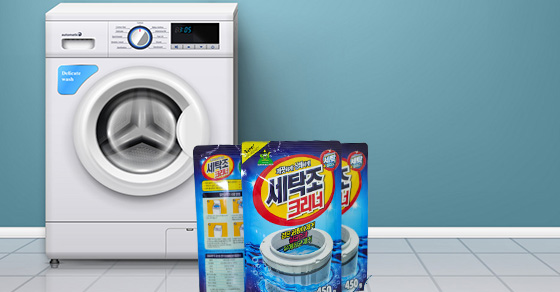 Hướng dẫn cách sử dụng gói bột tẩy máy giặt để giặt sạch và bảo vệ máy