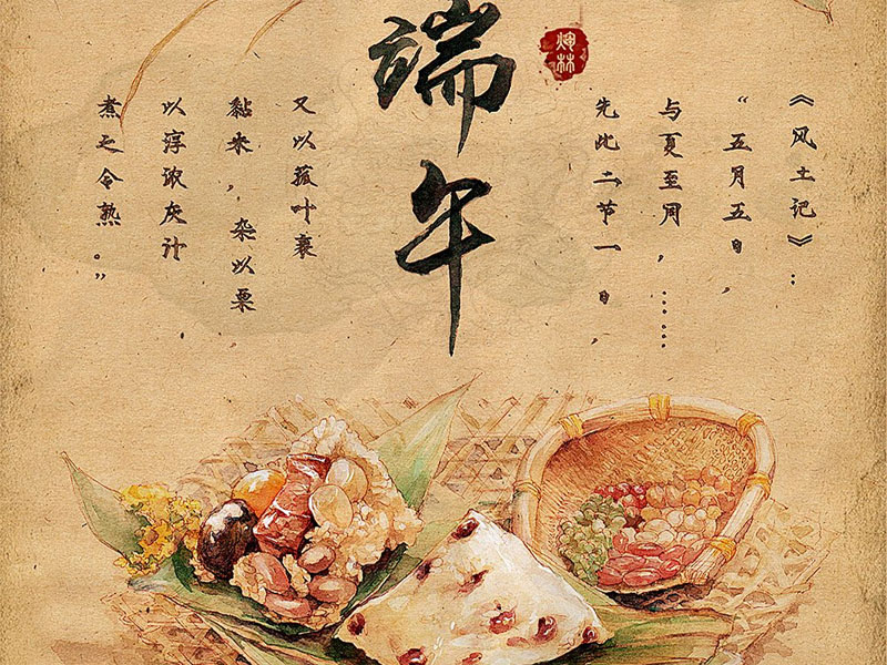 Nguồn gốc tết Đoan ngọ xuất hiện từ rất lâu trước đây