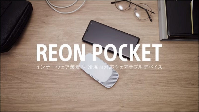 Máy điều hòa Reon Pocket (Nguồn: Gizmochina) 