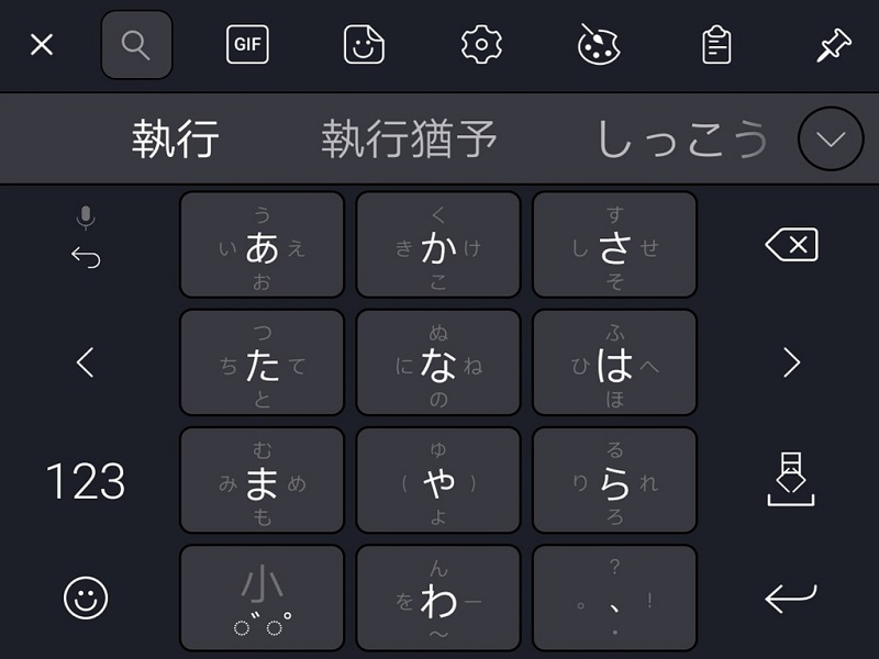 Cách viết tiếng Nhật trên điện thoại, máy tính đơn giản, nhanh chóng -  