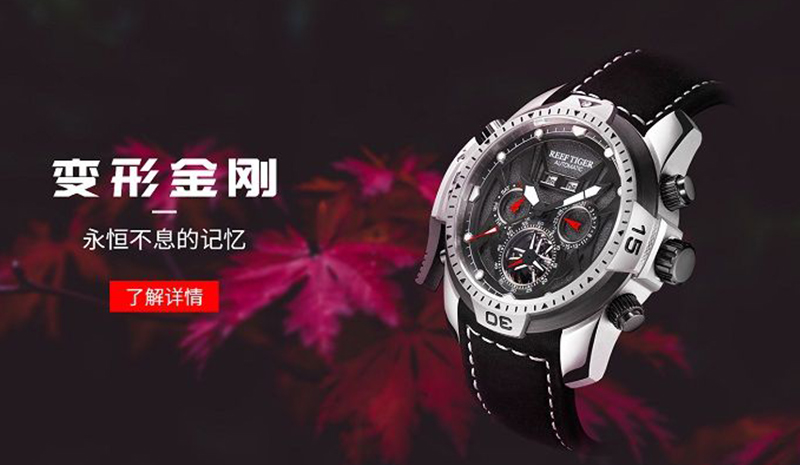  có thông tin rằng Rif Tiger thuộc sở hữu của một công ty Trung Quốc