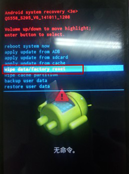 Wipe data/ facetory reset