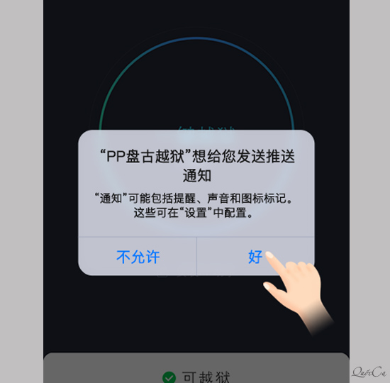 Khi mở ứng dụng sẽ hỏi bạn có muốn nhận thông báo không thì bạn chọn OK